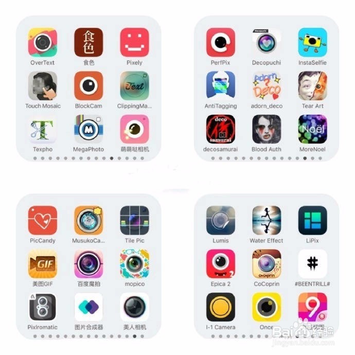 哪些手机修图软件比较好用