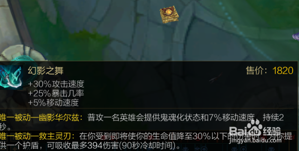 lol无限火力无限乱斗锤石怎么出装玩法攻略