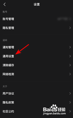 度小视怎么关闭提前上传作品减少等待时间?