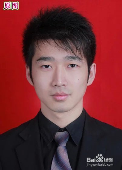 PS用替换颜色给标准像换背景