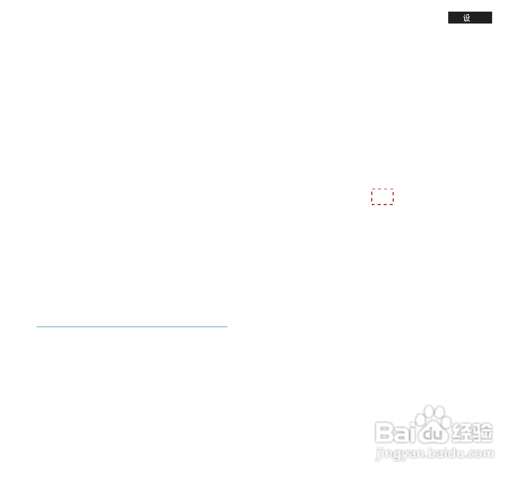 三星SGH-N628手机使用说明书:[6]