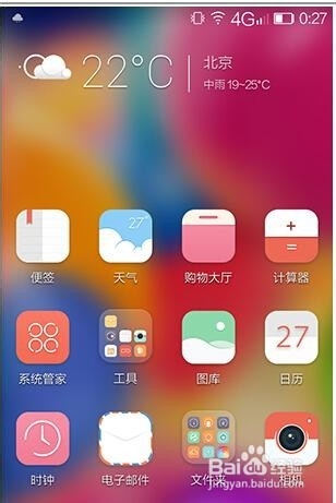 金立ELIFE s5.1的使用评测