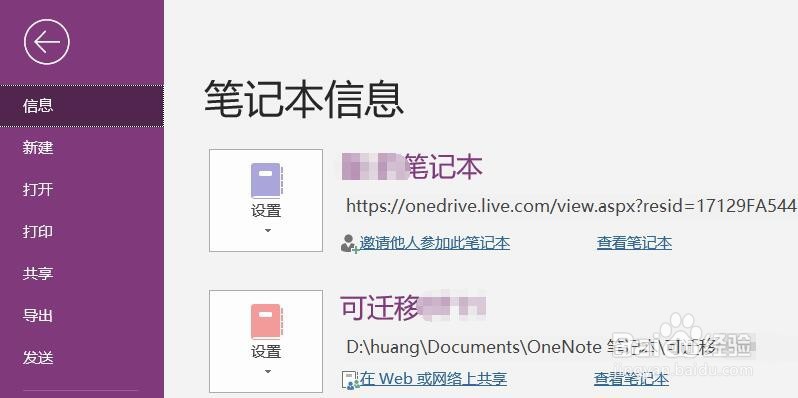 如何快速、便捷、免费提取图片中的文字