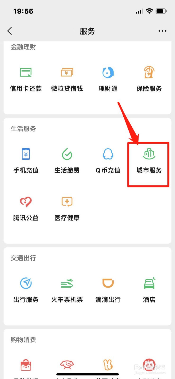 失业证在哪里办理
