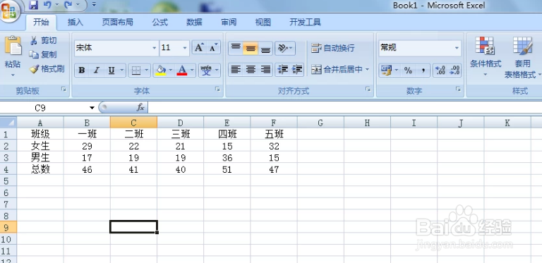 怎么使用excel制作折线图?