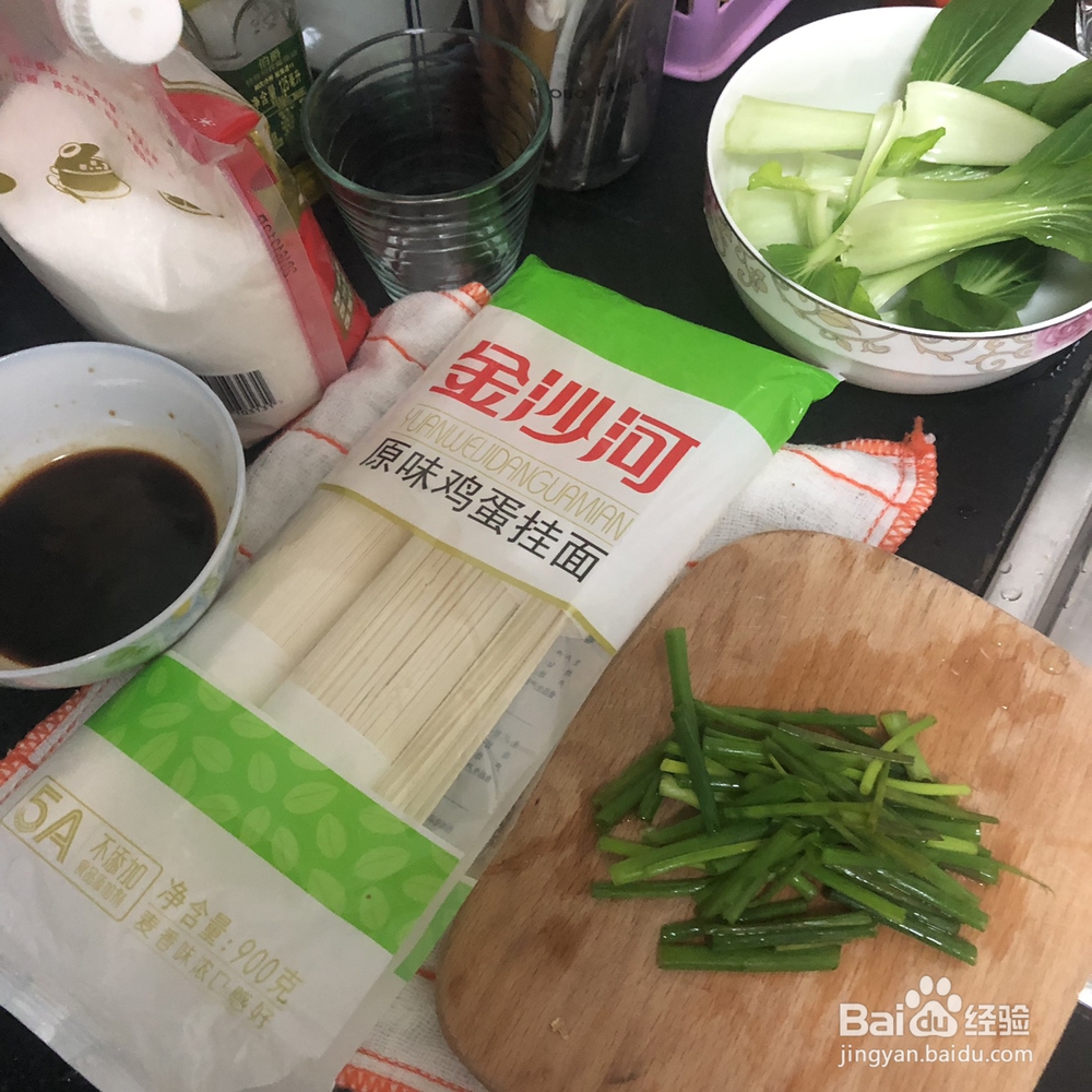 适合懒人做的葱油拌面