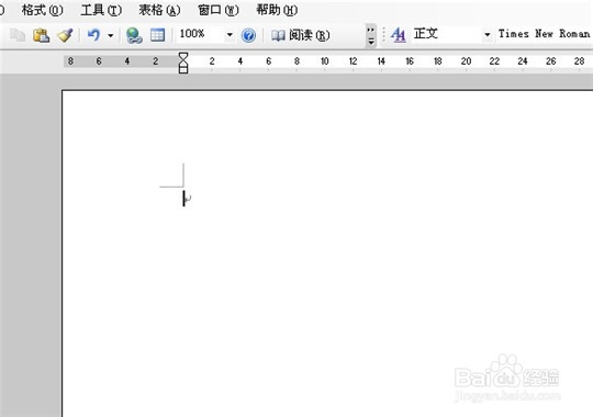 word中怎么插入符号