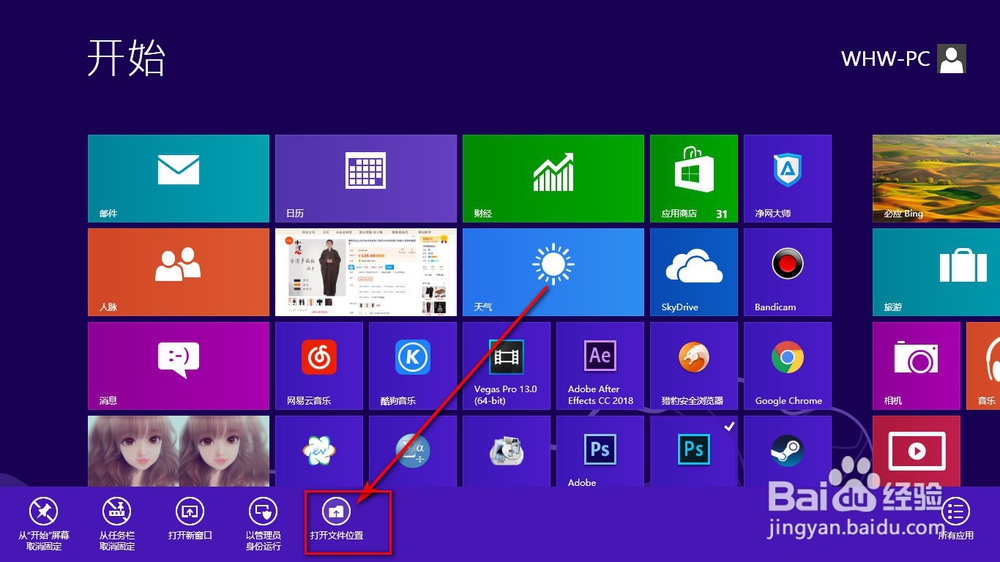如果PS打不开或拖入不了图片怎么办?