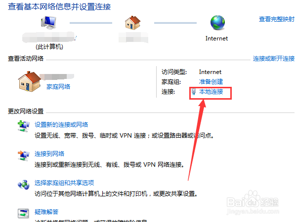网页无法访问怎么办
