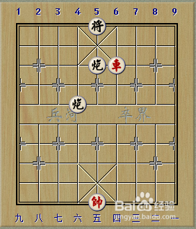 象棋残局:一车巧胜双炮(1)