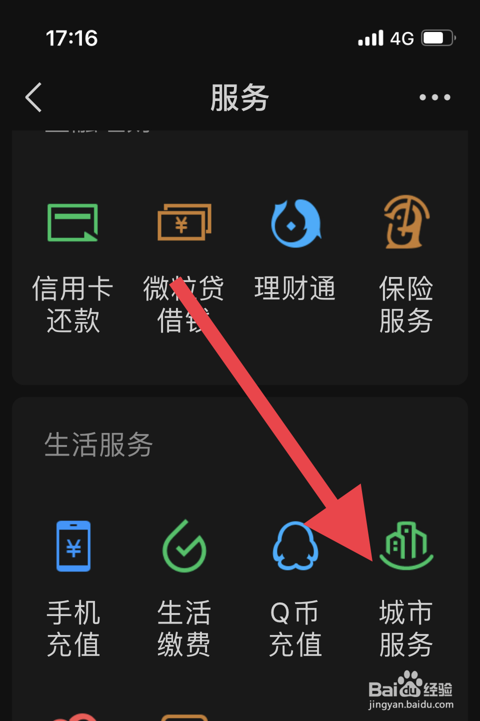 车辆过户保险怎么处理