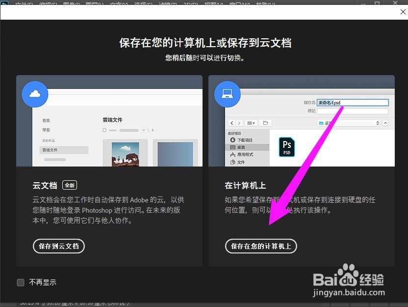 怎么将图片大小改到200k以下