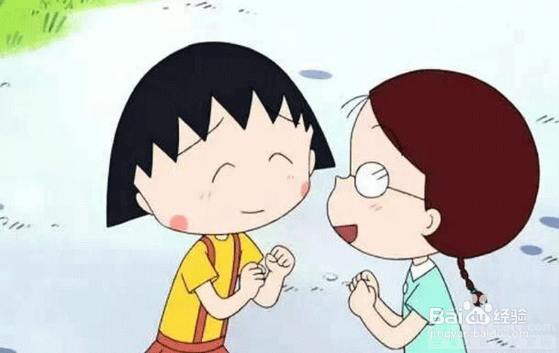 职场如何与同事相处