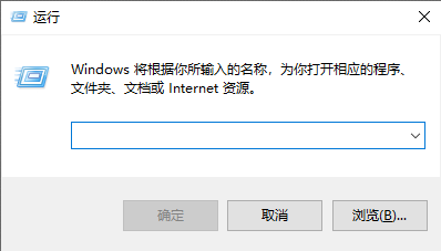 W10如何在关机按钮上添加休眠选项