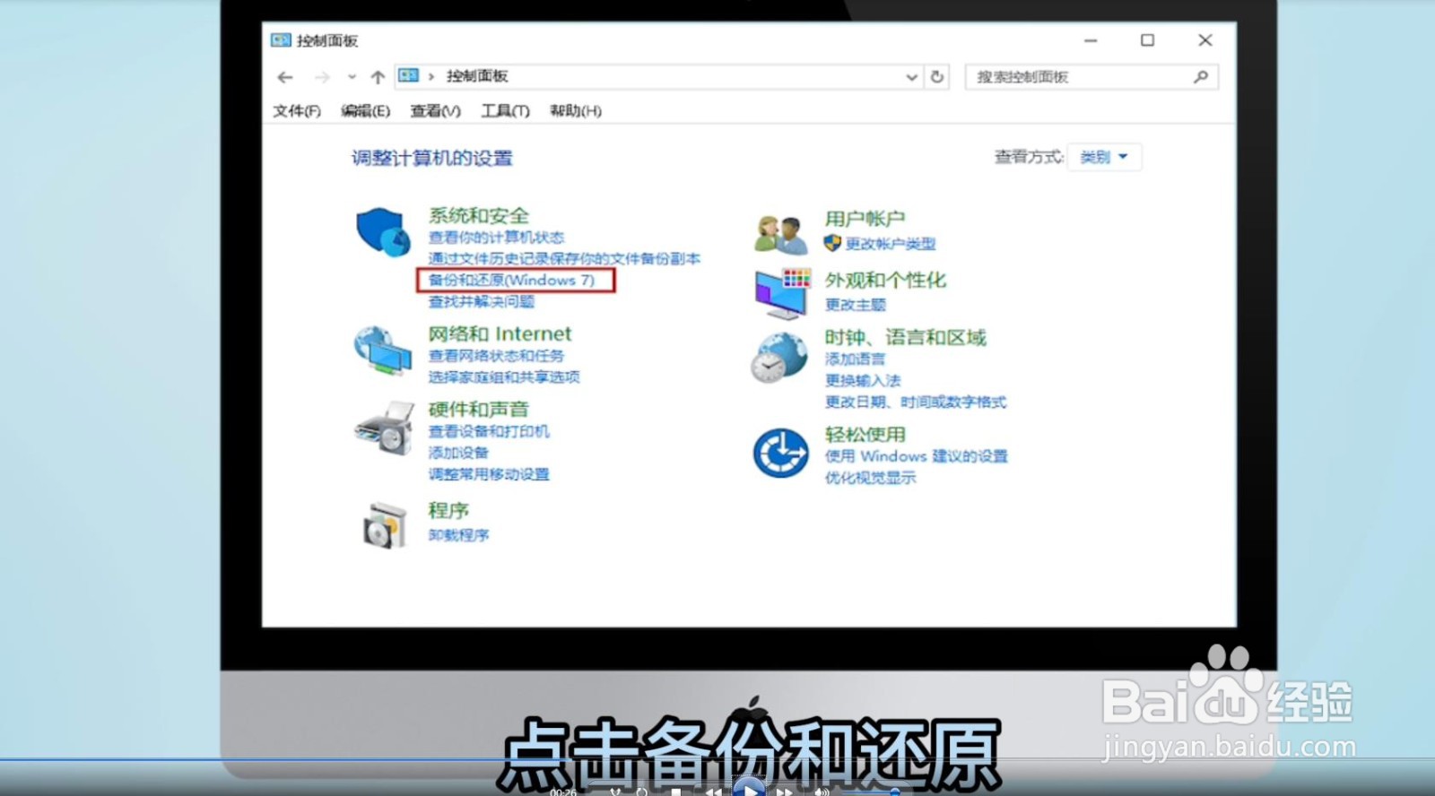 如何找回电脑已删除的文件