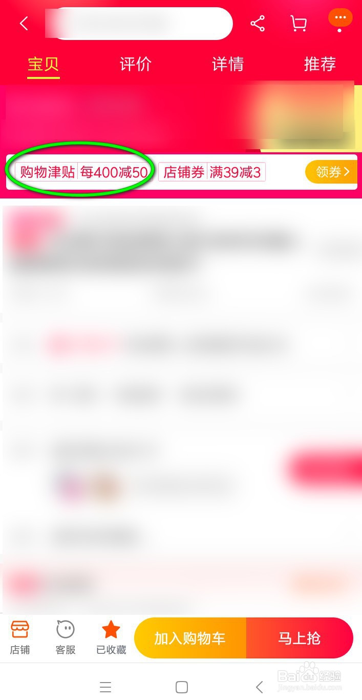 选择在双十一这天购物的几种心理