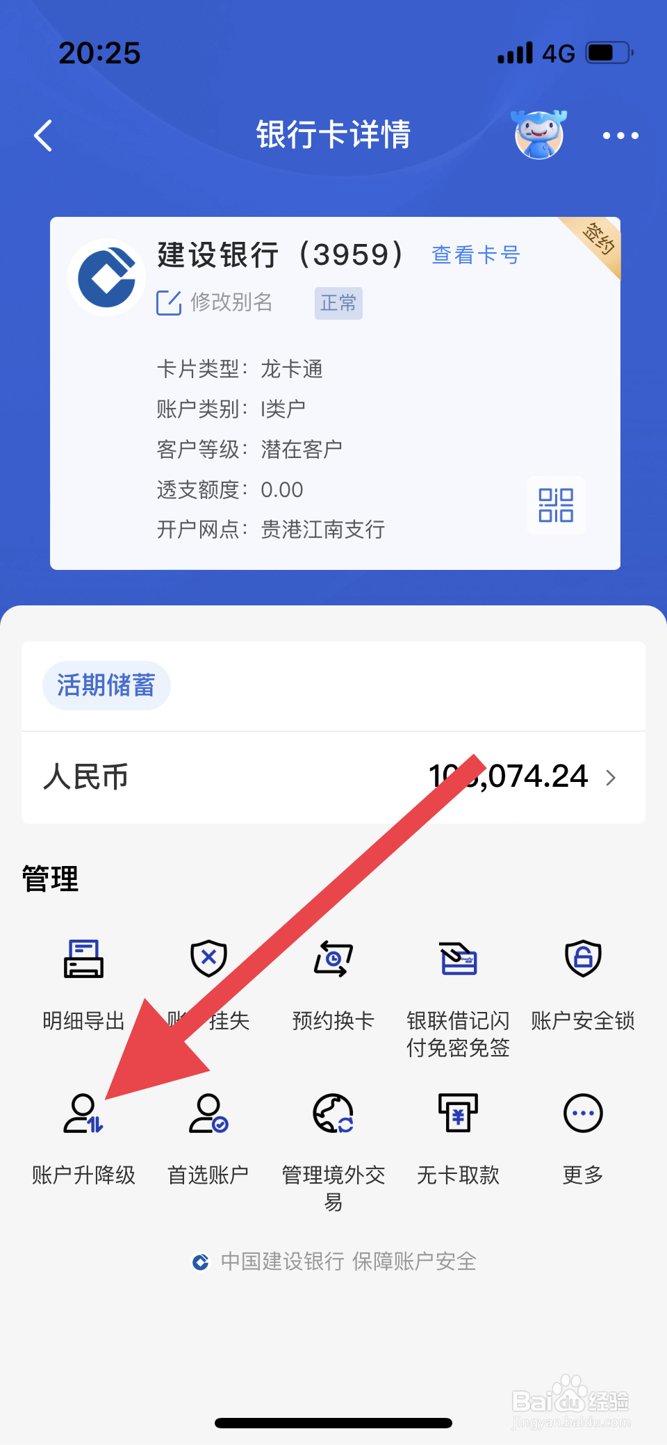银行vip卡怎么办理