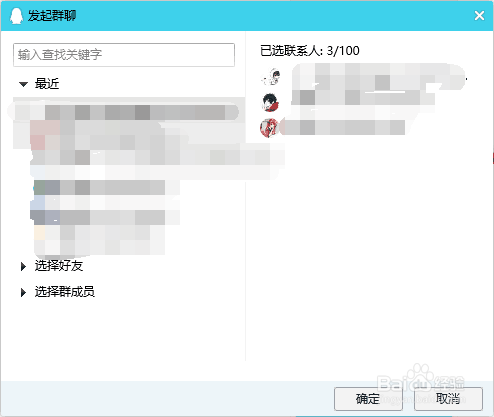 如何强制加入qq群,怎样强制加入qq群?