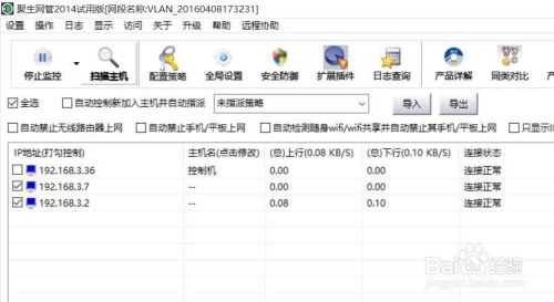 局域网电脑上网速度慢怎么办 提升电脑网速方法