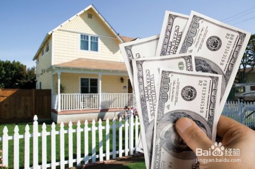 如何办理个人房产抵押贷款