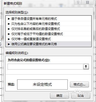 如何实现日期超过一年就变红色