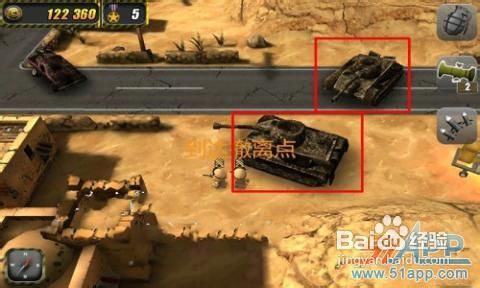 《小小部队》通关图文攻略第三章3-24