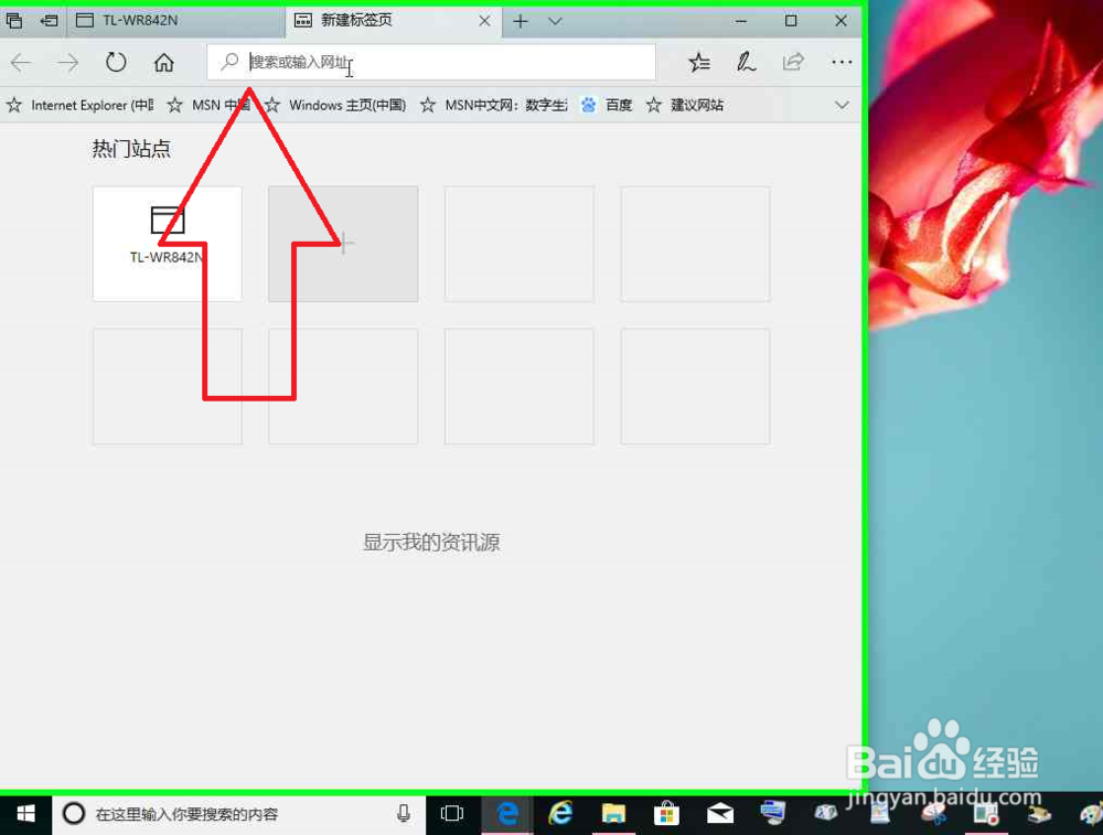 路由器的无线网桥接其它路由器的无线网