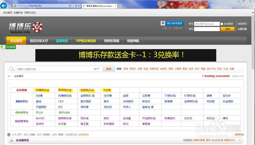 如何选择一个可以信任的游戏网站