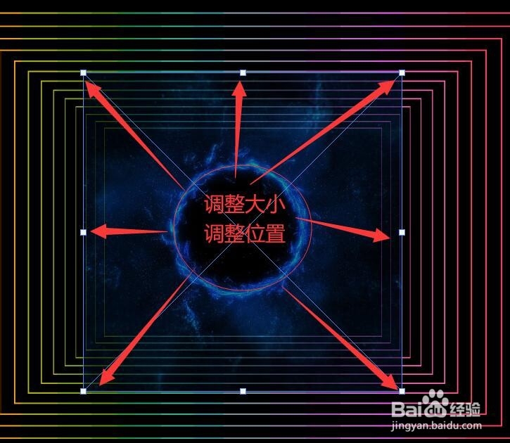 使用PS制作炫酷墙纸图案