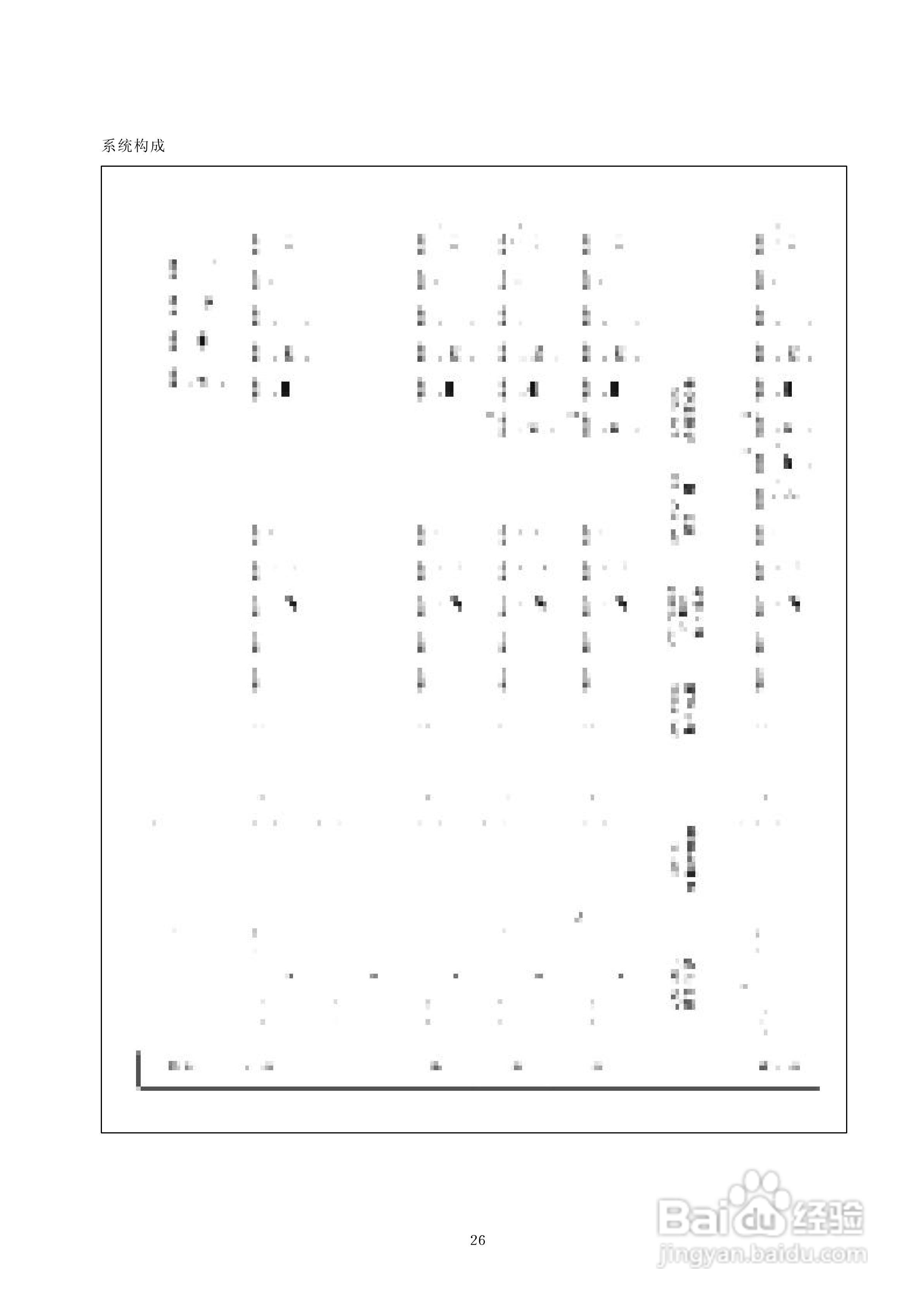 深圳赋安AFN5050/AFN5080/AFN100/AFN80火灾报警控制器:[3]