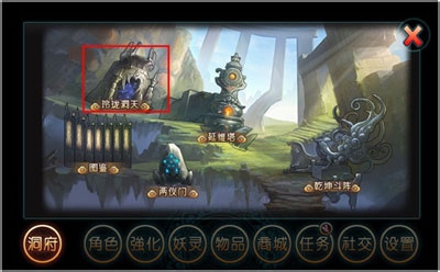 天书九卷妖灵合成教程攻略