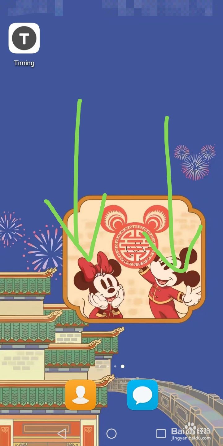 华为手机怎么用自带功能屏幕录制