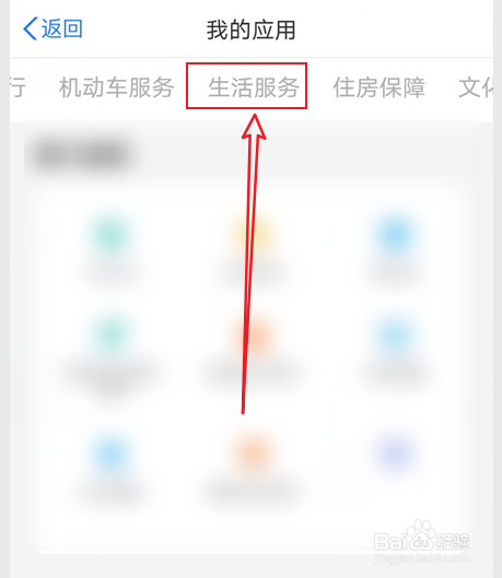 弯曲疲劳寿命系数图怎么查