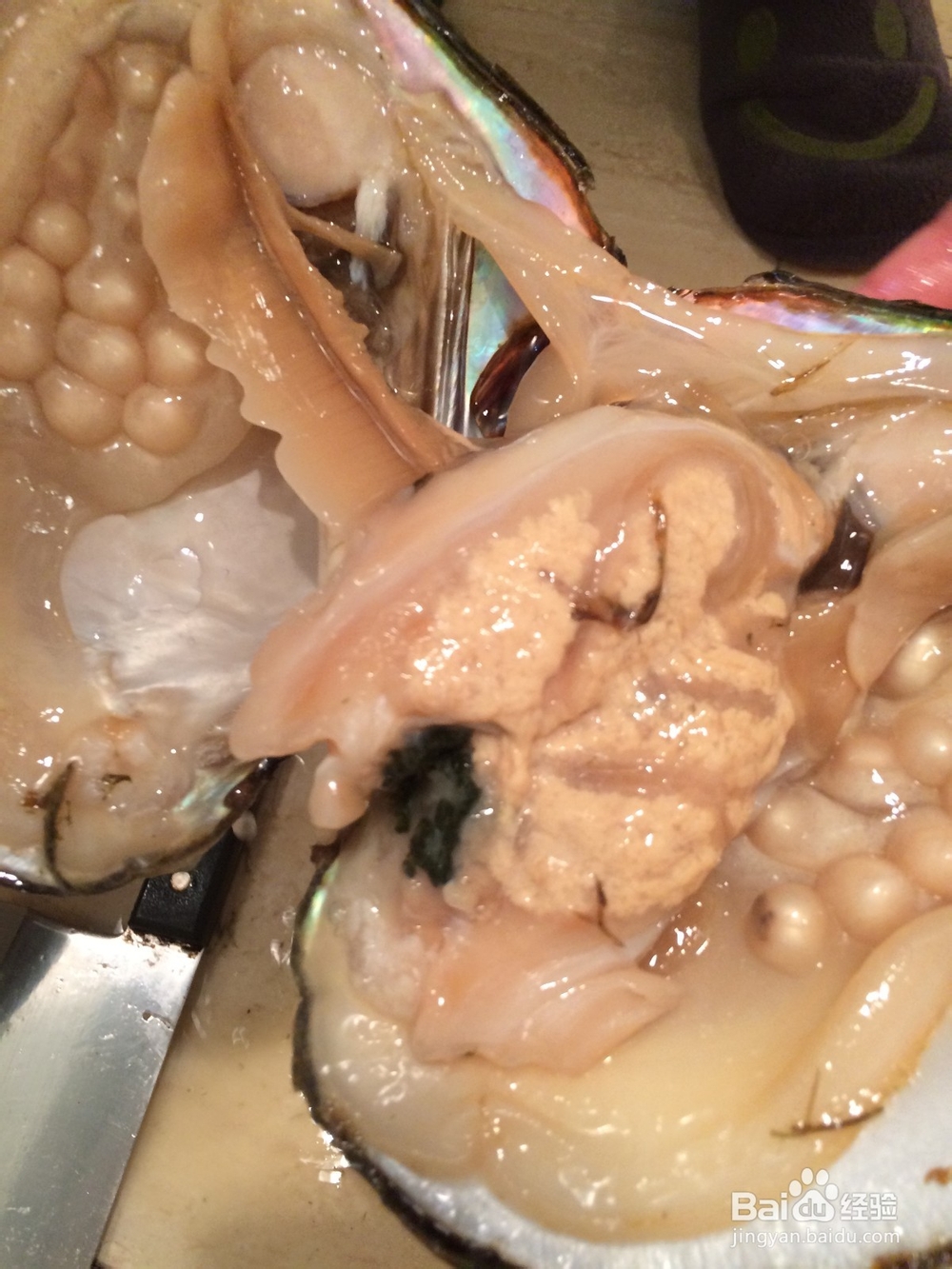 珍珠的取得过程