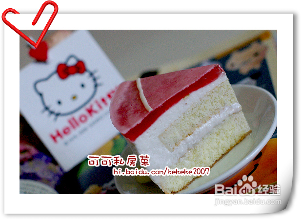 六一，梦想永远年轻--荔枝味的kitty蛋糕，宝宝最爱的十道小吃