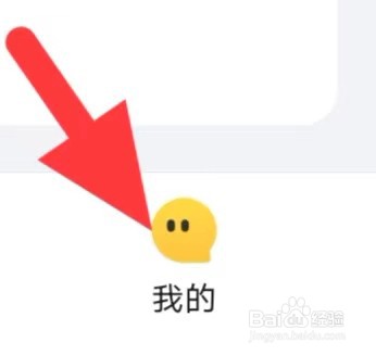估号猫怎么查找隐私政策