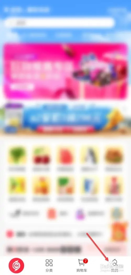 永辉生活如何评价订单