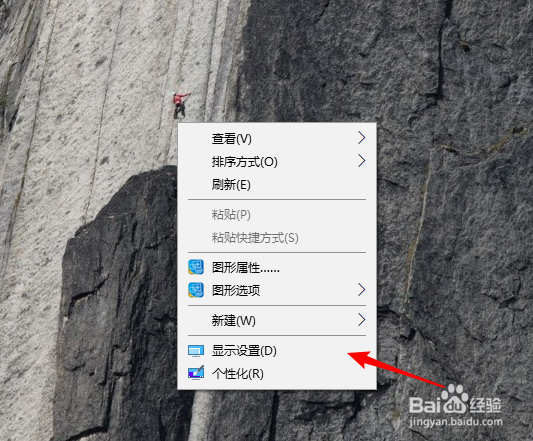 windows10怎么设置壁纸