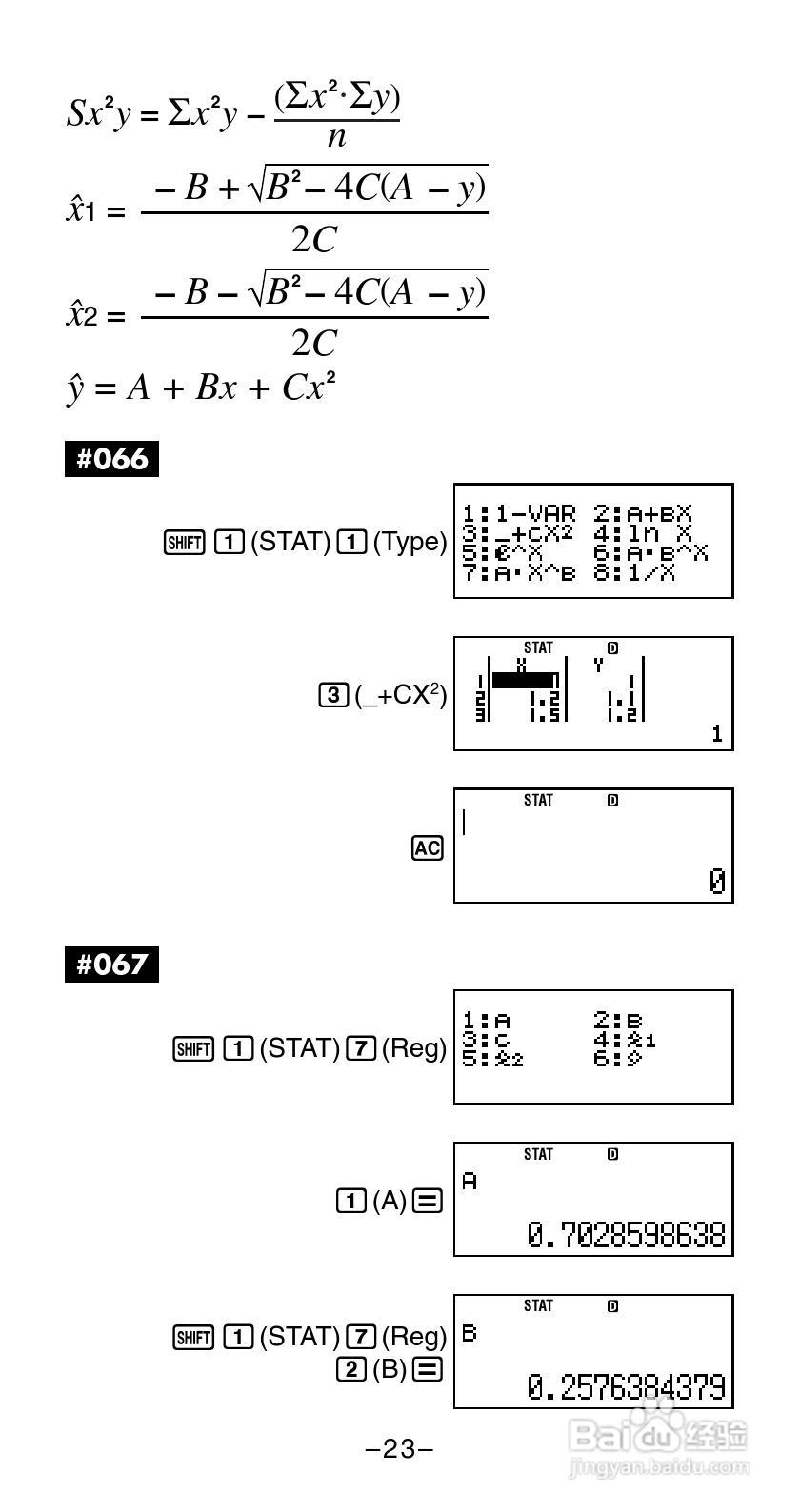 Casio FX-570ES / 991ES 科学计算器说明书:[3]
