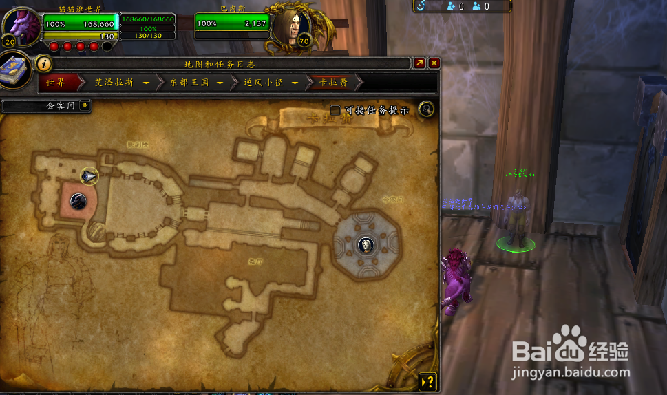 120级单刷遗产幻化外观获取方法