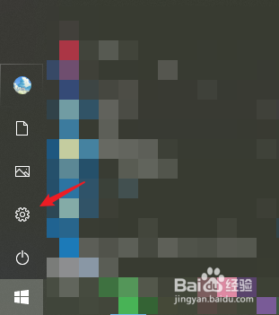 电脑的开机密码怎么改