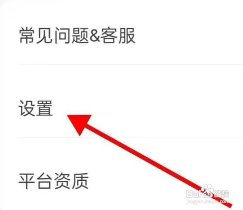 如何查看对缘的用户协议