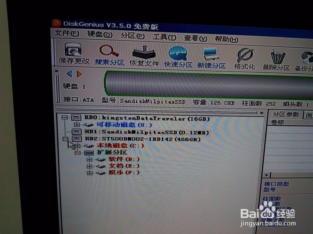 Win8换win7系统的安装方法和具体图解