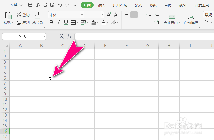 怎么在WPS表格中判断一个单元格的值是否为偶数