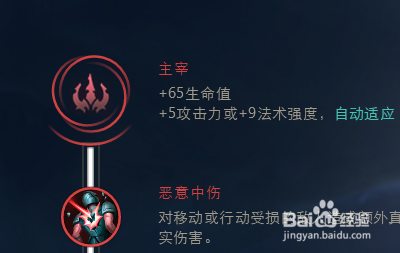 LOL最新弗雷尔卓德之心下路符文