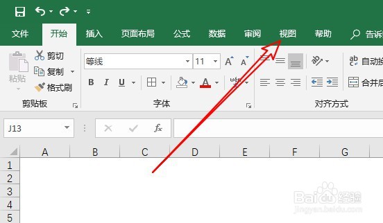 excel2019表格怎么解决不显示网格线的问题