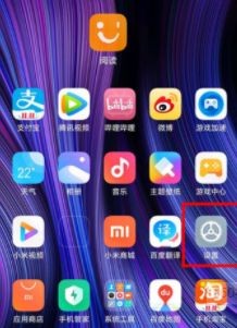 红米k30怎么设置熄屏显示时间功能