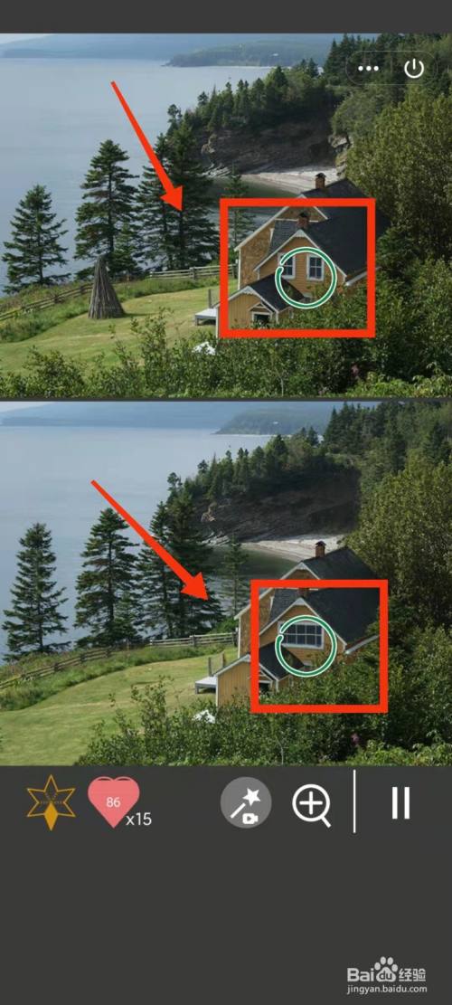 怎样查看“找不同1500关”游戏“第316关不同