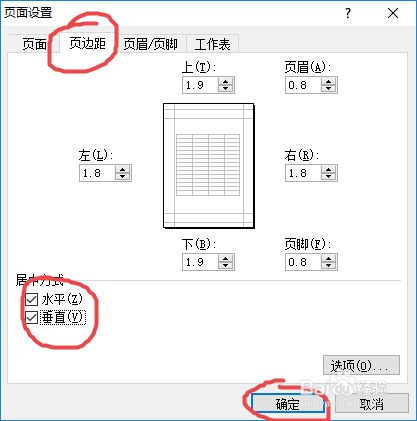 office2010 Excel文档如何转化为PDF档
