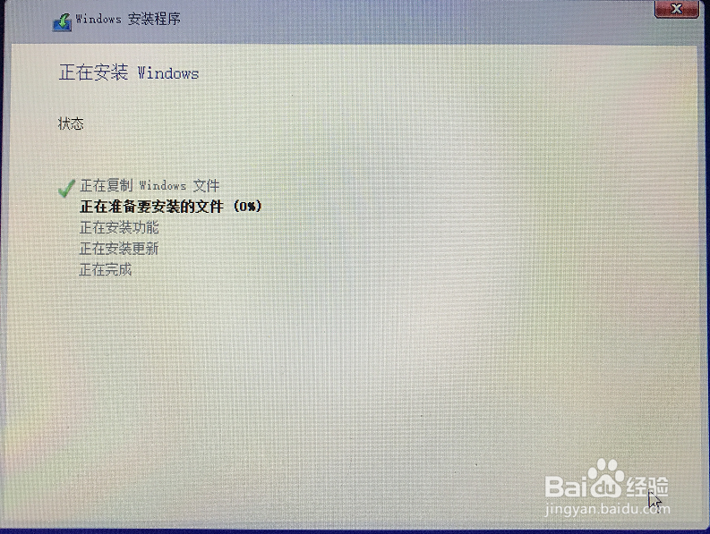 MacBookAir应用:安装双系统